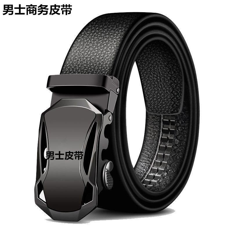 价值168元皮带一条