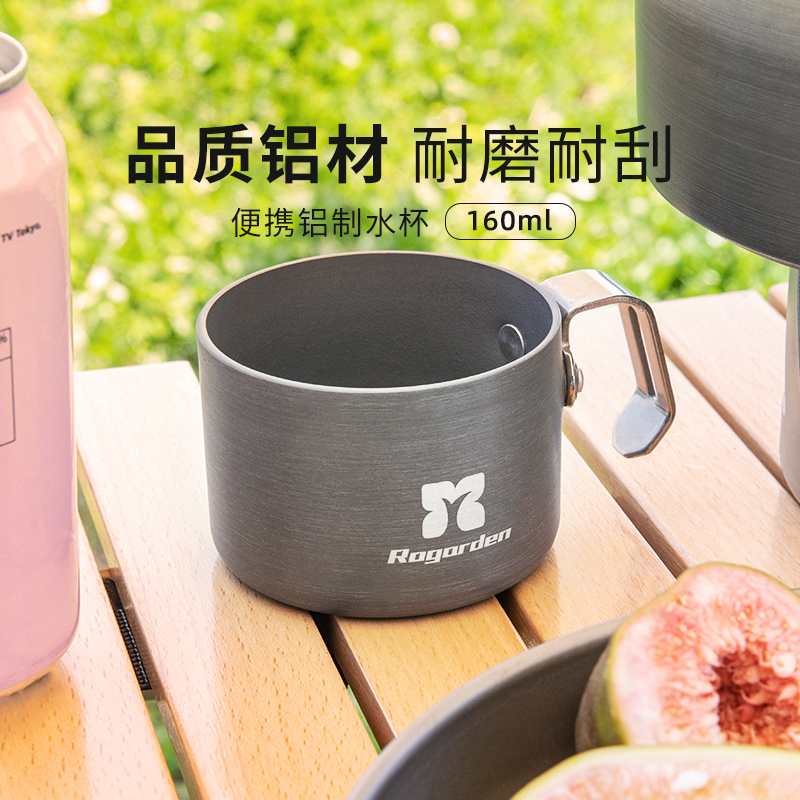 诺歌花园户外露营水杯便携式水杯家用茶杯煮茶杯宽口咖啡杯野营杯
