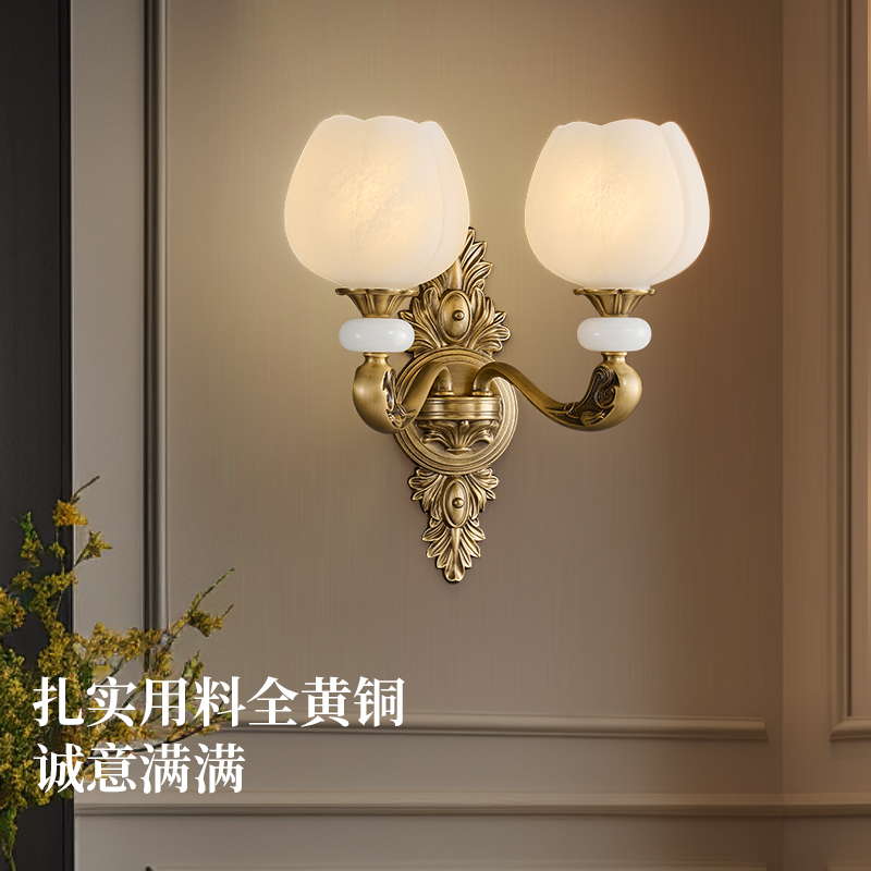 壁灯卧室床头灯欧式现代简约轻奢客厅电视背景墙全铜玉石壁灯