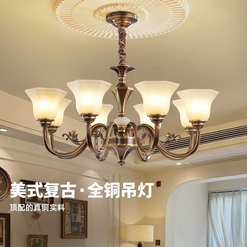 高端美式吊灯客厅灯简约全铜餐厅灯大气复古卧室酒店欧式别墅灯具