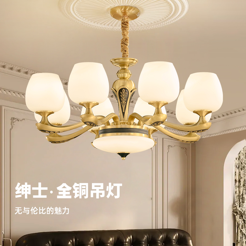 美式吊灯客厅灯家用奢华大气欧式餐厅灯现代简约复古云石全铜灯具