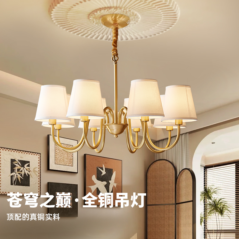 全铜美式吊灯客厅灯简约现代灯饰卧室灯轻奢餐厅乡村卧室灯灯具