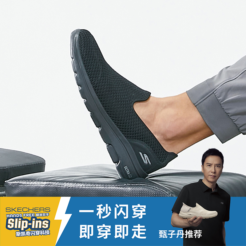 Skechers斯凯奇健步鞋一脚穿GO WALK缓震舒适透气ins运动鞋661059