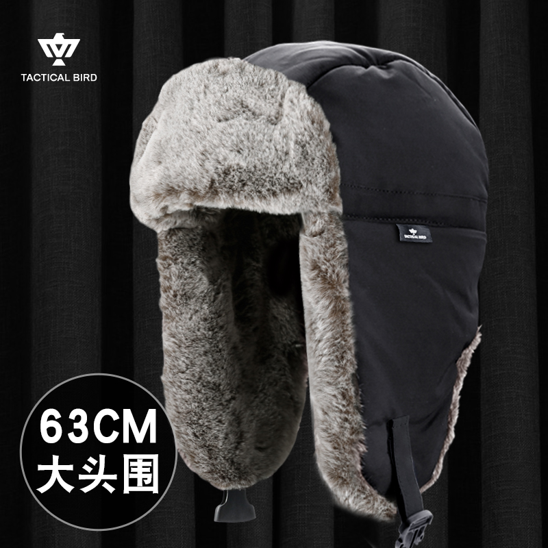 战术鸟大头围护耳雷锋帽冬季男骑车防寒帽东北保暖棉帽子大码爸爸