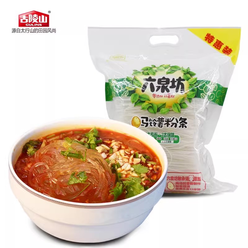 山西晋城六泉坊马铃薯粉条酸辣细粉条火锅粉4斤土豆粉