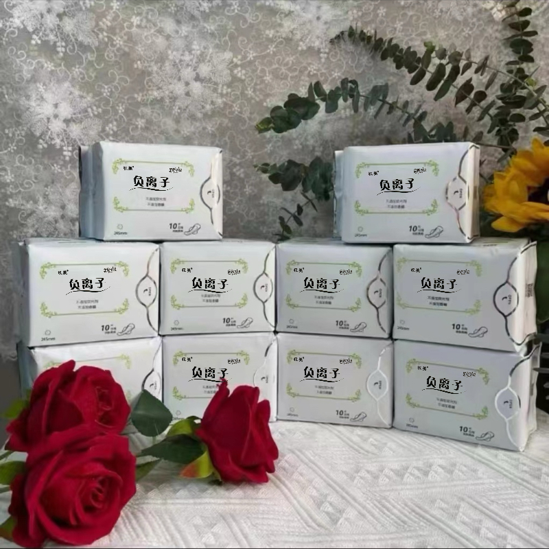 【到手10包】负离子卫生巾超薄透气亲肤棉柔防侧漏日夜用家用姨妈巾