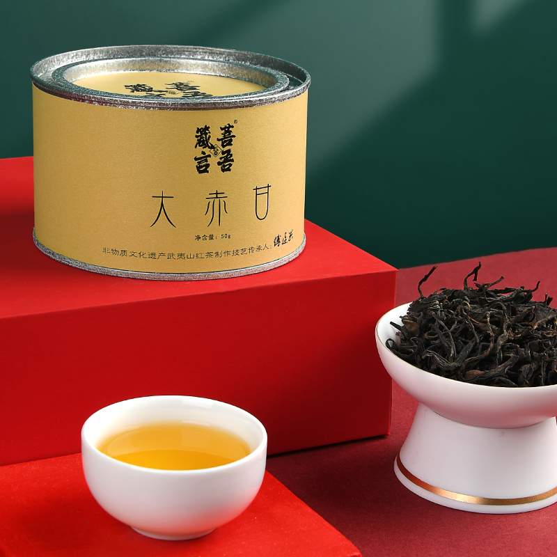 菩吾箴言 大赤甘红茶 武夷山桐木关正山小种茶叶罐装50g