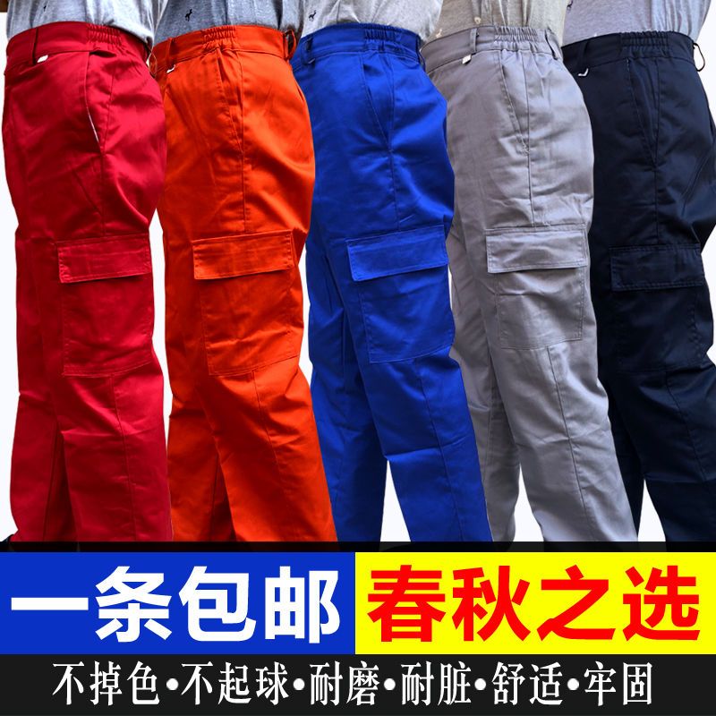 春秋工作服裤子男女多口袋汽修夏季劳保服工装裤耐洗工厂车间裤子