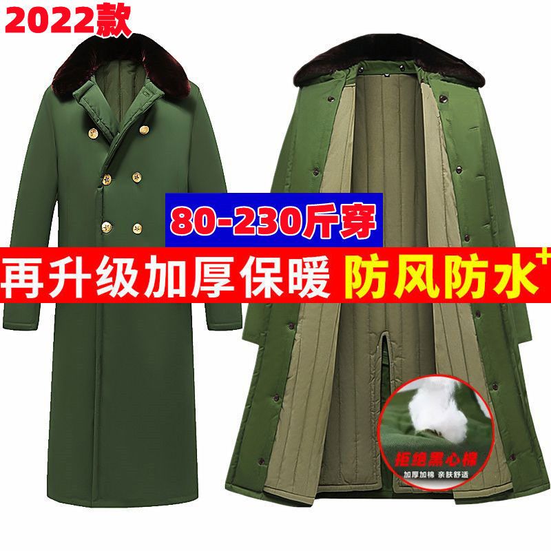 大码棉大衣男女长款棉袄冻库冷库防寒服防冻服劳保大衣加长款