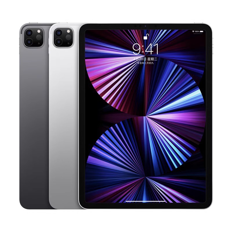 95新 Apple/苹果 ipad pro20款学生学习绘画娱乐视频二手平板电脑