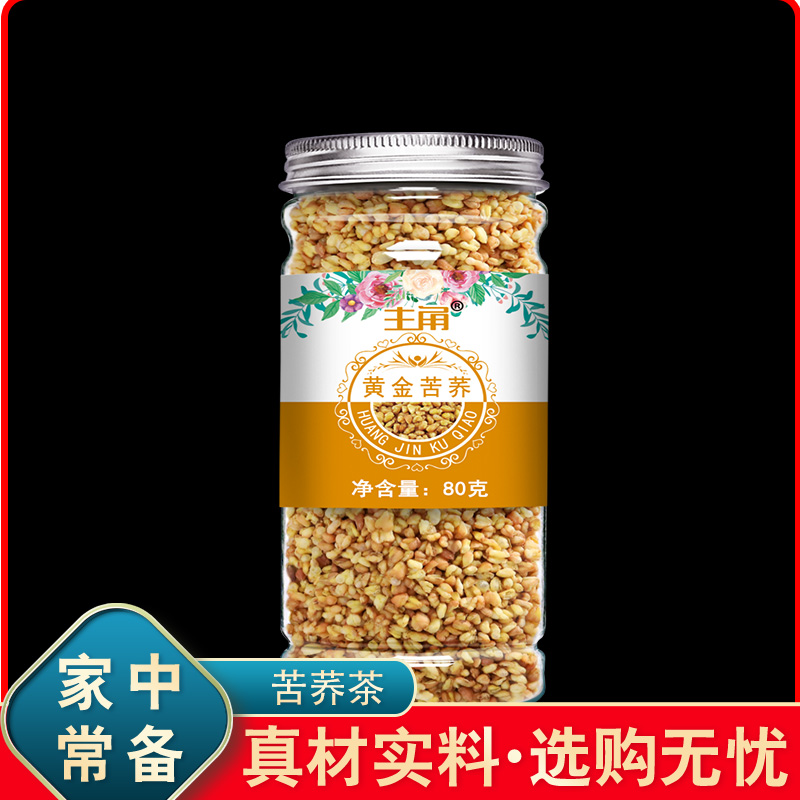 黄苦荞茶四川大凉山麦香型金荞麦茶产浓香型乔麦茶包罐装