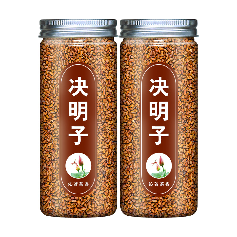 决明子茶散装炒熟决明子泡茶喝诀觉明子草决明菊花枸杞决明子茶