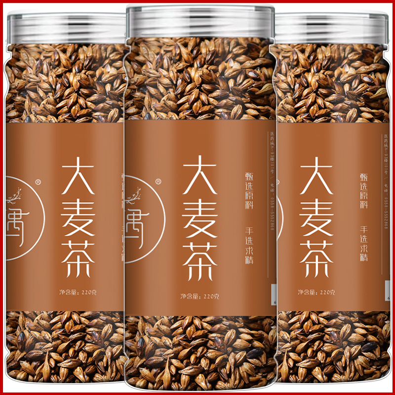 大麦茶原味烘培日本茶包回奶断奶饭店专用浓香