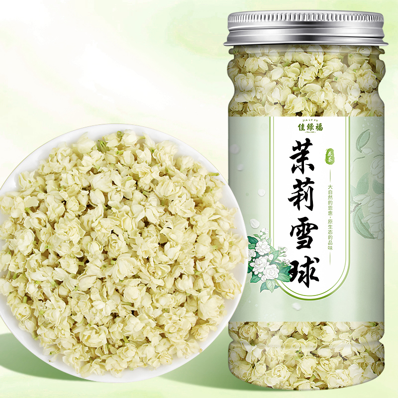 茉莉雪球2023新茶浓香型花草茶叶茉莉花苞飘雪泡茶孕妇茉莉花干花