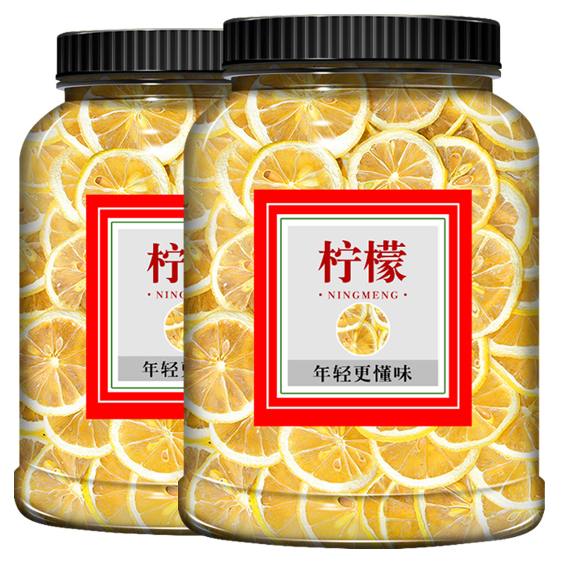 干柠檬片柠檬片泡茶即食干片木宁柠檬片泡水散装g吃非