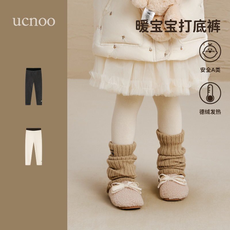 UCNOO与虫儿童撞色德绒打底裤冬新款百搭女童弹力宝宝长裤裤子