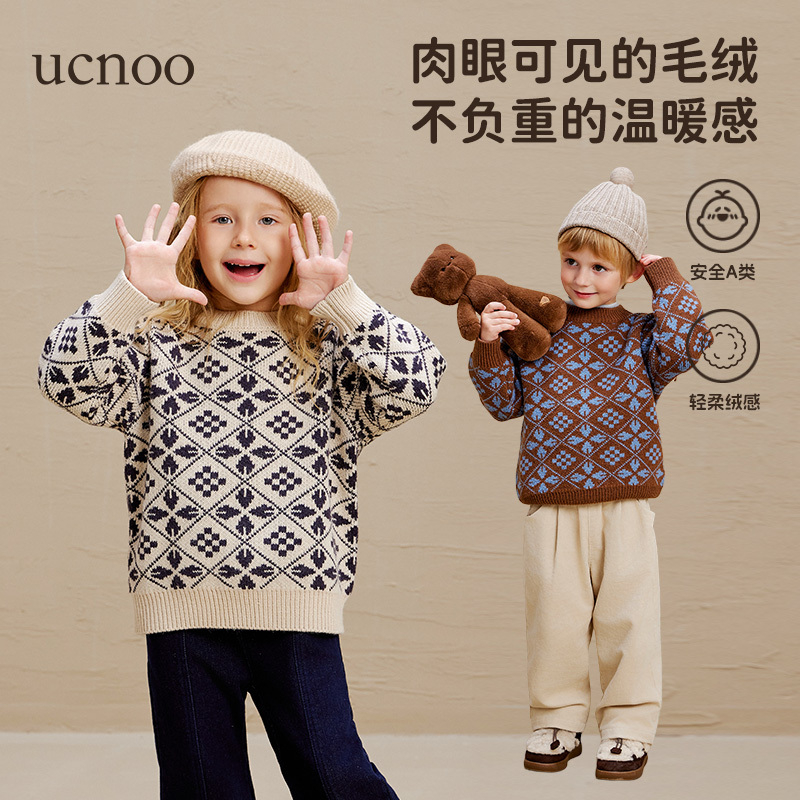 UCNOO与虫儿童针织毛衣冬季新款宝宝圆领套头针织衫几何上衣
