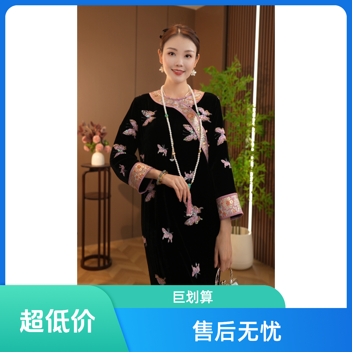 富贵蝶语早秋新中式重工繁华刺绣珠连衣裙2024c3877-洪掌柜玫瑰仓