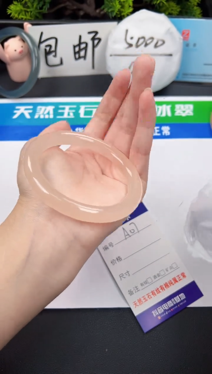 【闪购商品】石英质玉手镯未镶嵌007 西 51-62