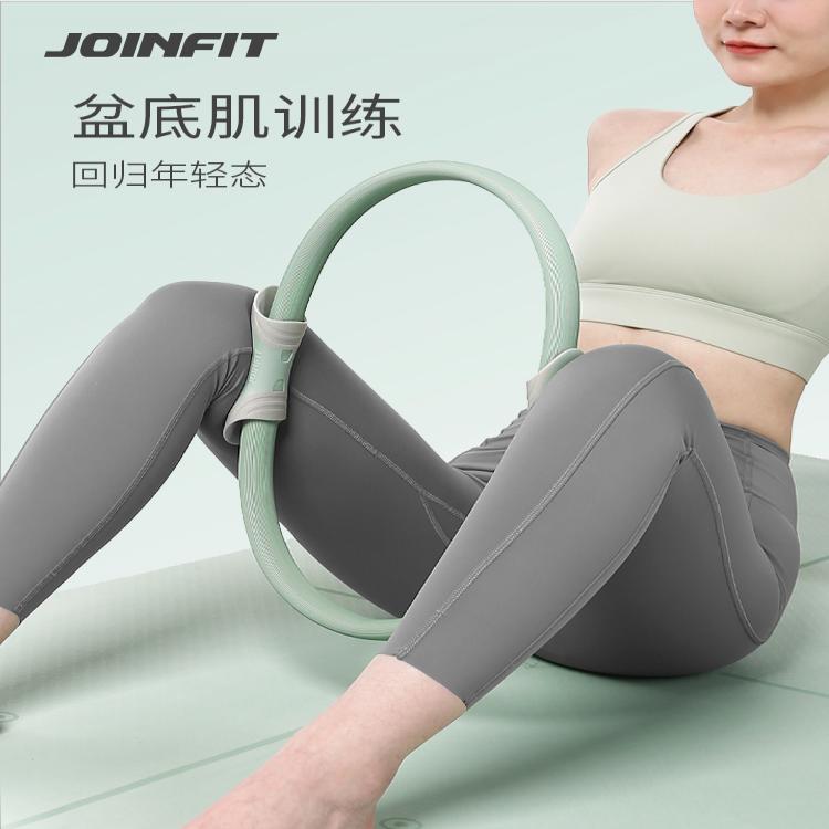 JOINFIT普拉提圈健身器材多功能抗阻训练瑜伽环腿部塑形魔力圈