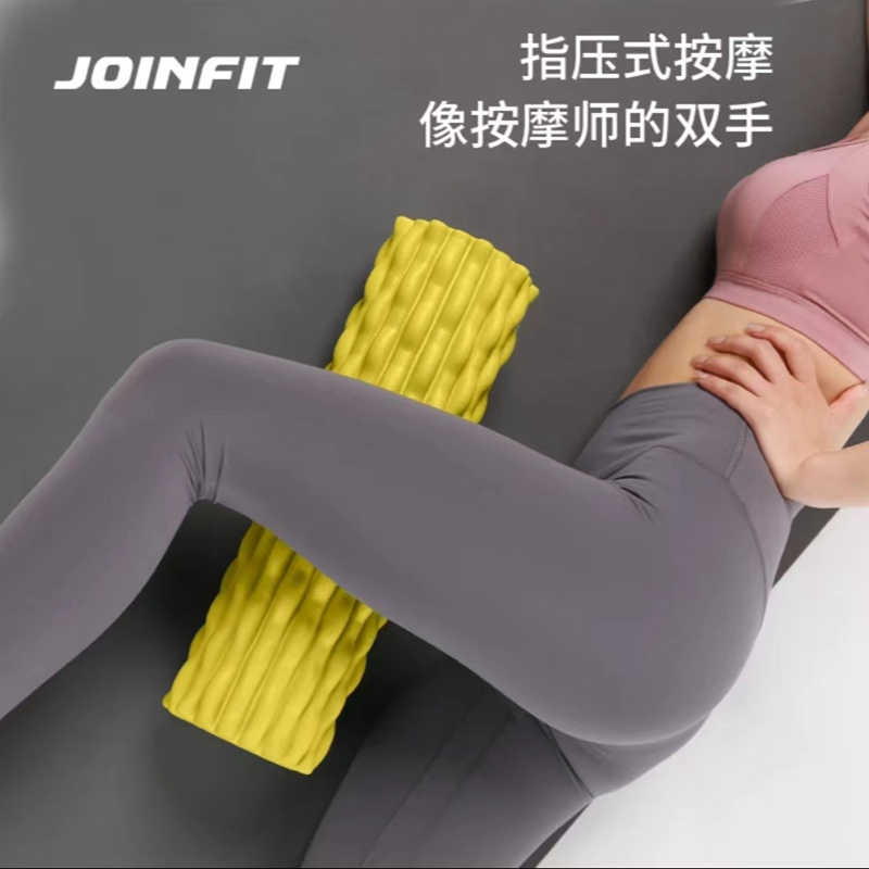 JOINFIT指尖泡沫轴实心滚轴按摩肌肉放松健身瑜伽舒缓腿背放松柱