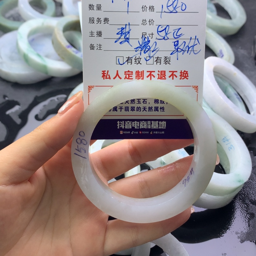 【闪购商品】定制翡翠手镯未镶嵌l****a