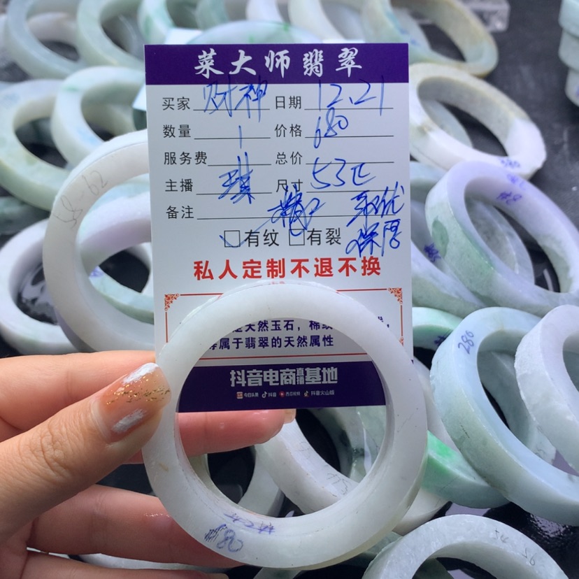 【闪购商品】定制翡翠手镯未镶嵌财****?