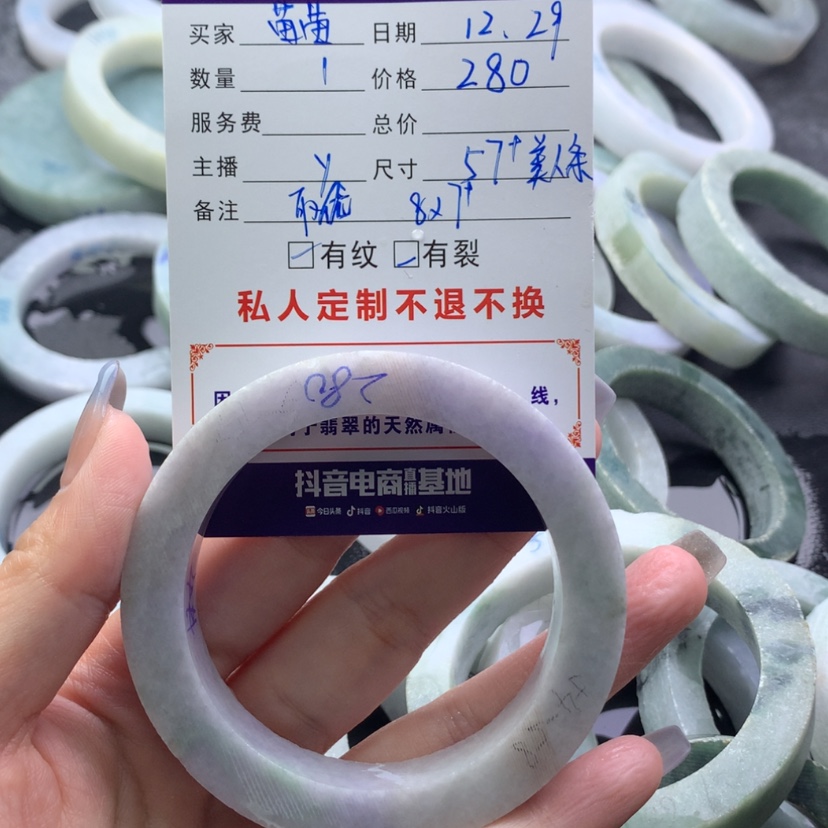 【闪购商品】定制翡翠翡翠手镯未镶嵌A**啊
