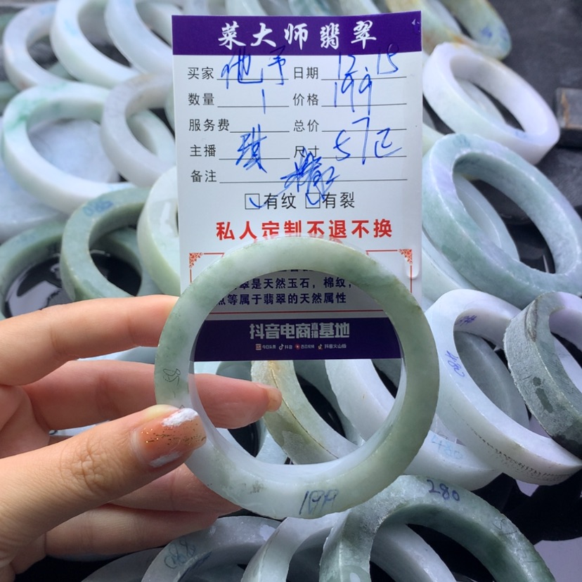 【闪购商品】定制翡翠手镯未镶嵌他**梦