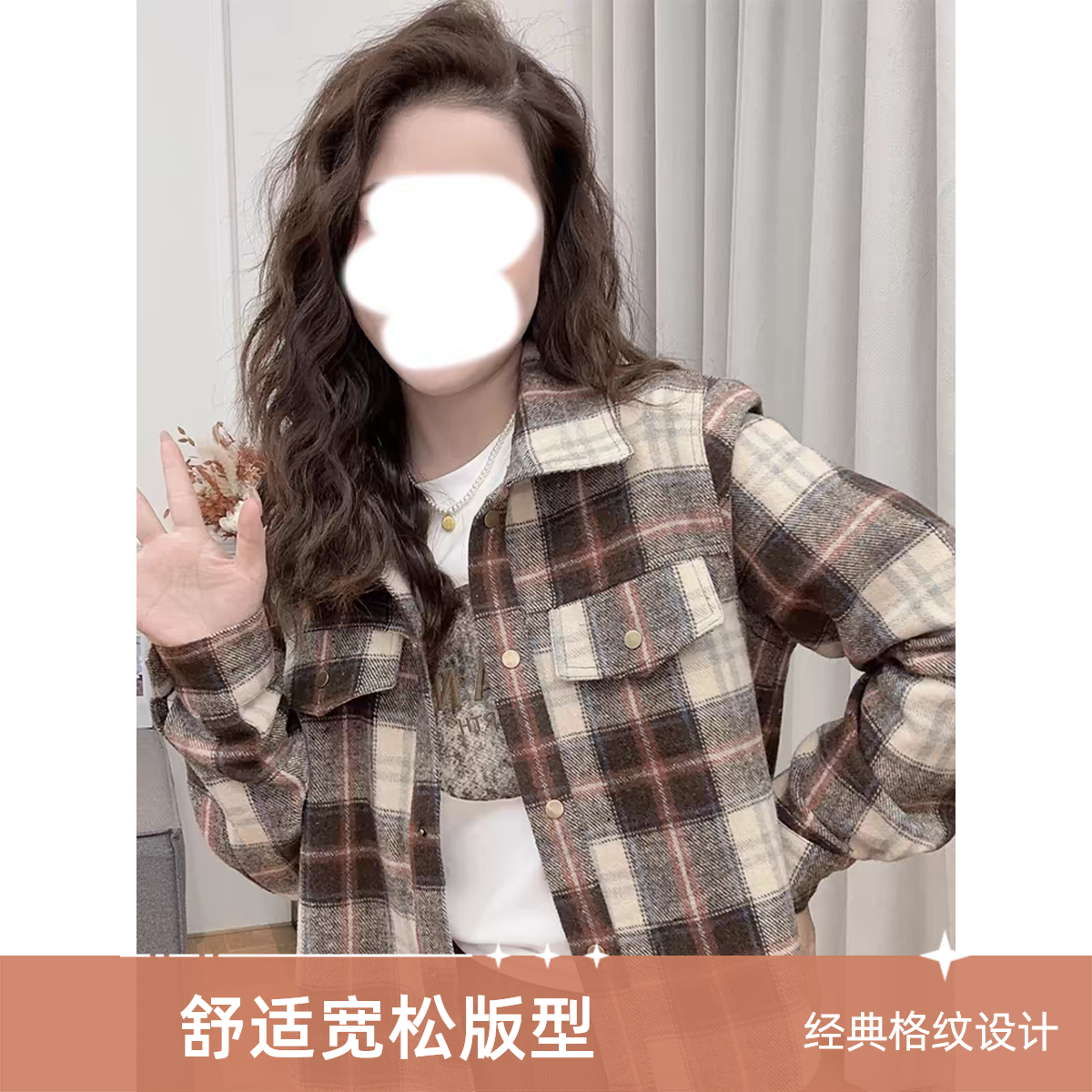小个子短款撞色翻领格子衬衫女秋冬新款复古长袖休闲百搭开衫外套