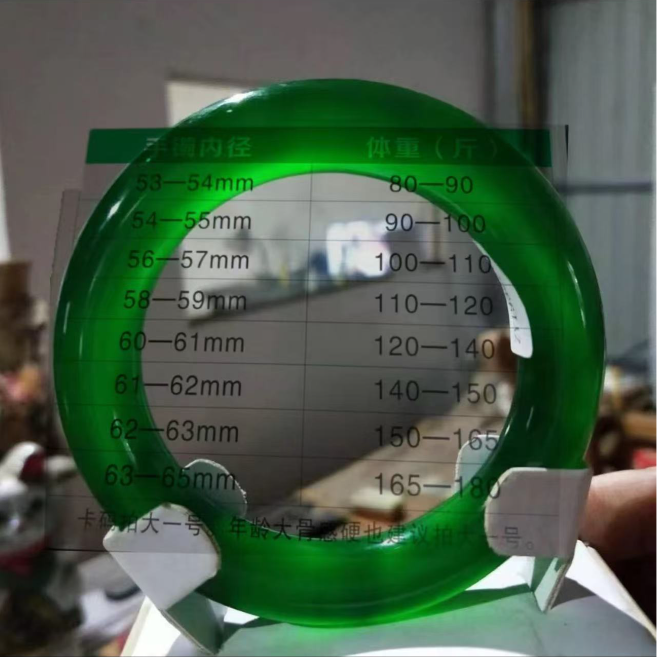 手镯圈口测量方法~圈口客服链接（勿拍）