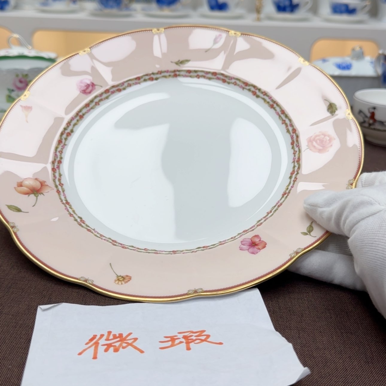 【闪购商品】密胺瓷片