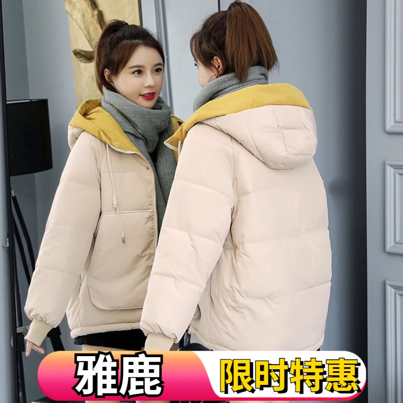 雅鹿反季清仓2023冬装韩版羽绒服女短款宽松学生面包服羽绒服加厚