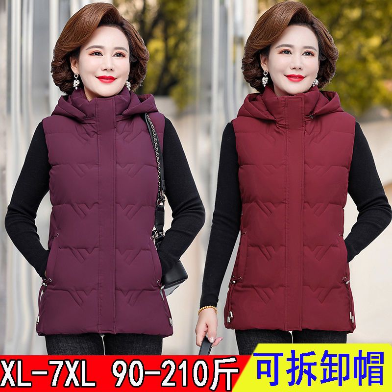 中老年羽绒服马甲女秋冬加大码200斤胖M妈妈装棉马夹宽松坎肩