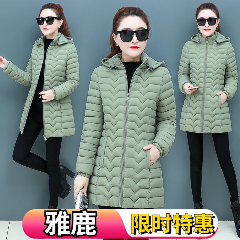 羽绒服女中长款2023新款秋冬轻薄羽绒羽绒服修身中老年妈妈羽