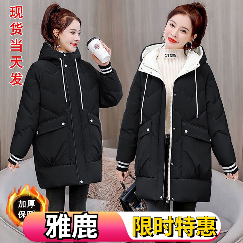 雅鹿羽绒羽绒服女冬季中长款加厚保暖2023新款韩版宽松羽绒服学生
