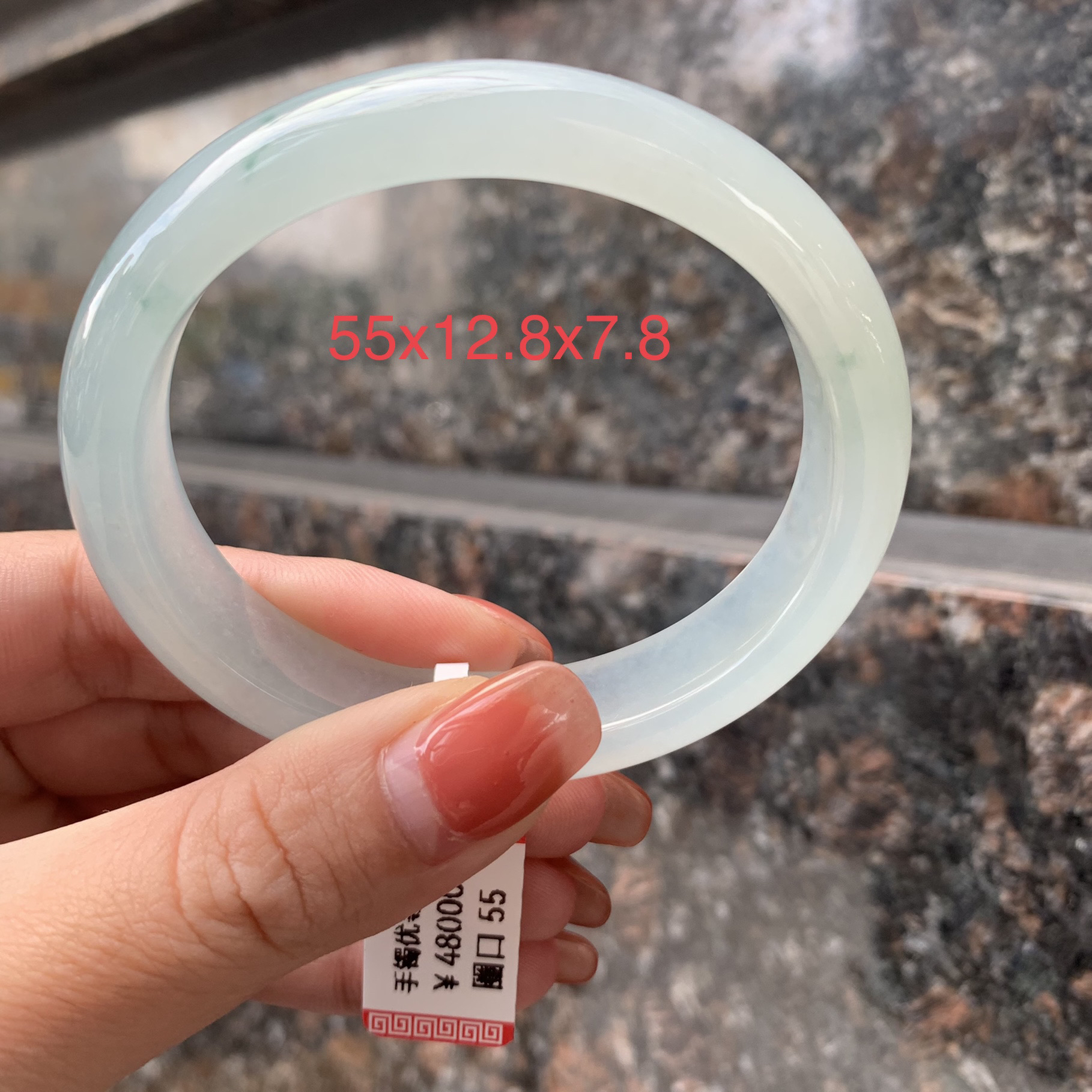 冰晴飘绿贵妃 圈口55（9-831）