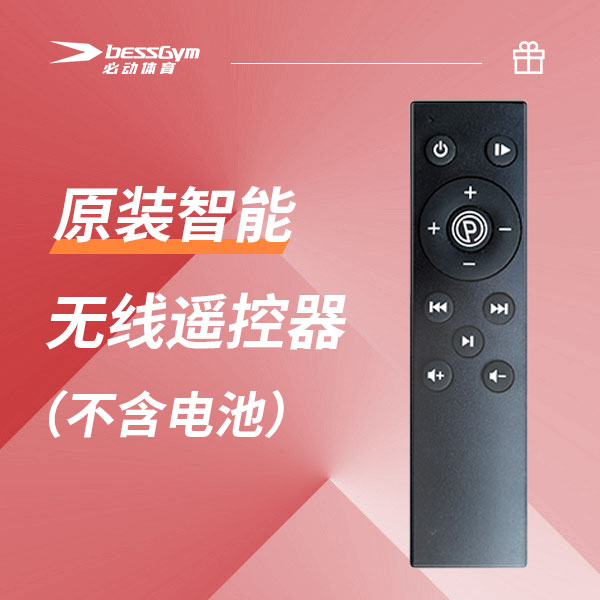 无线遥控器（无电池）