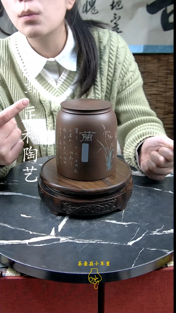 【闪购商品】紫陶微瑕彩填龙珠罐
