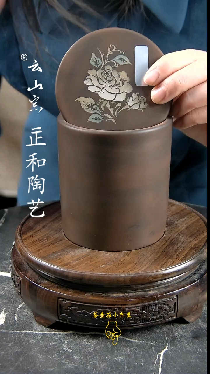 【闪购商品】紫陶微瑕精磨彩填龙珠罐