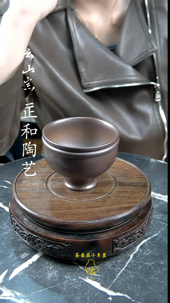 【闪购商品】紫陶纯柴烧主人杯150cc
