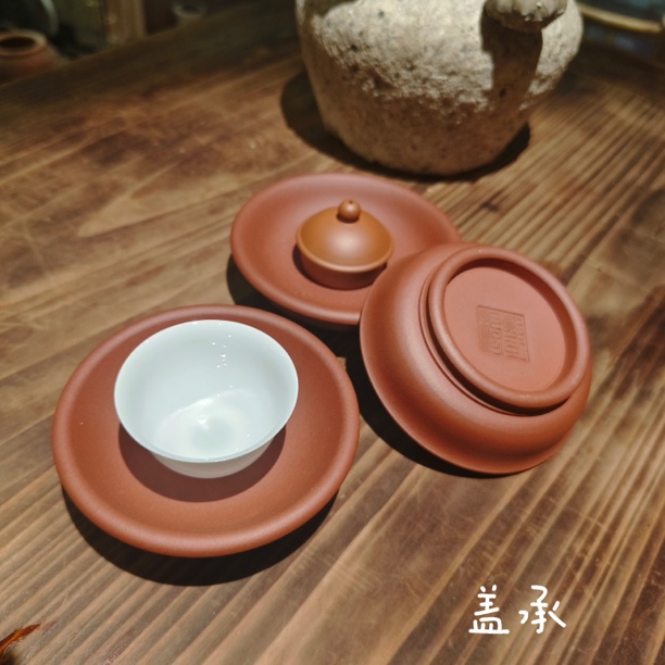 杯承壶承盖承 紫砂纯手工茶具茶道周边干泡台壶托