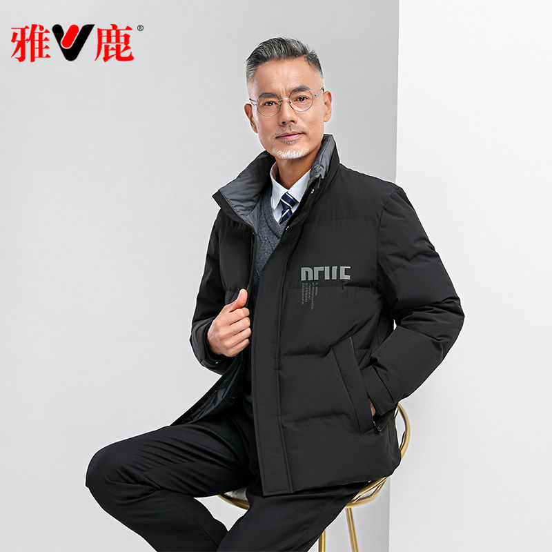 雅鹿男装官方正品短款羽绒服中老年爸爸装立领加厚保暖冬装新款