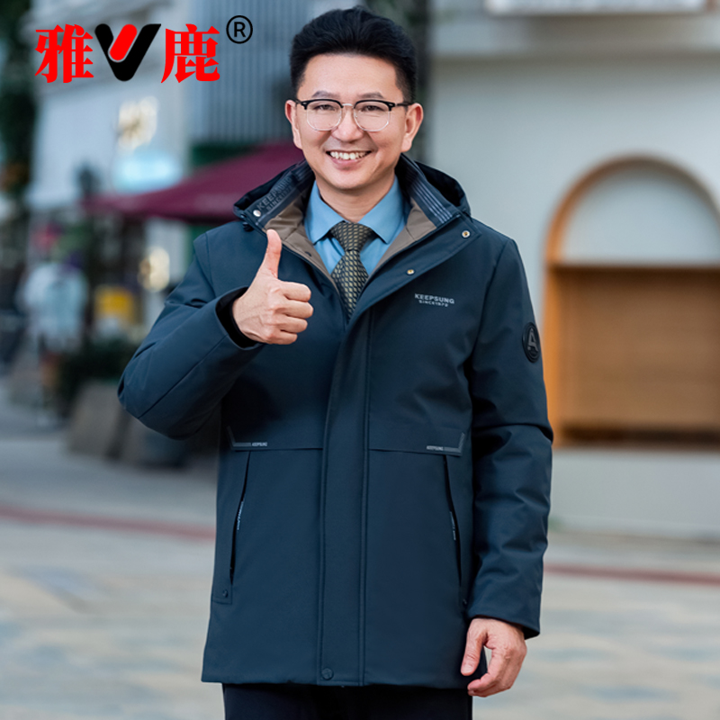 雅鹿男装中老年爸爸羽绒服男士衣服冬季洋气新款大码外套男装