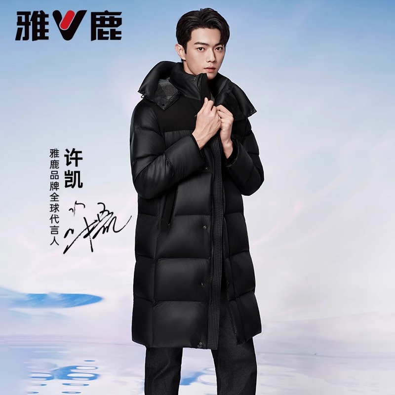 雅鹿男装长款极寒羽绒服男士加厚冬季连帽情侣许凯同款羽绒外套