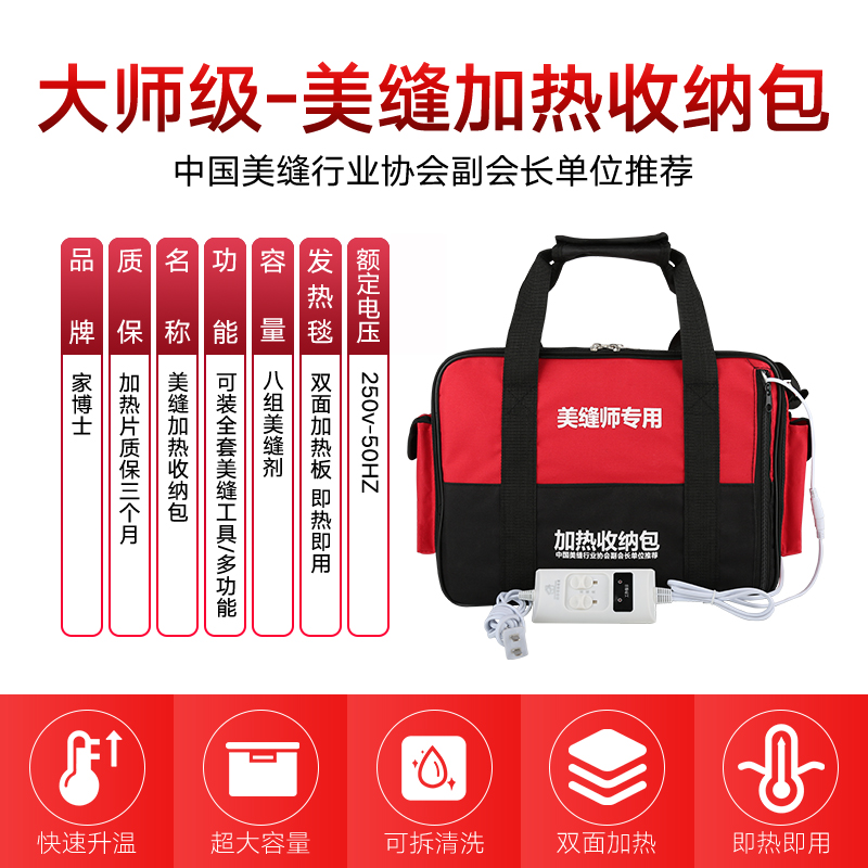 美缝剂加热包真瓷胶恒温盒填缝保温袋速热箱瓷缝每逢专用施工工具