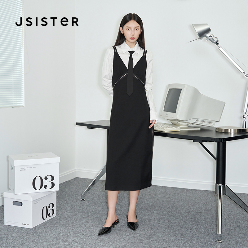 jsister 2024秋装新款 JS女装黑白简洁大气通勤风衬衫吊带裙套装