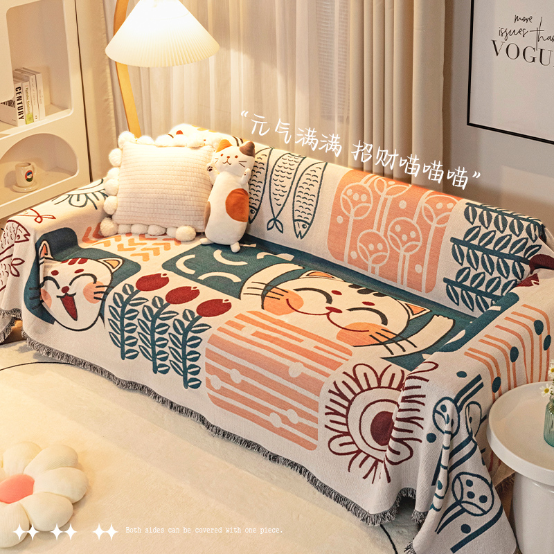 百年正和沙发盖布防滑盖毯全盖沙发套罩全包四季通用沙发巾防猫抓