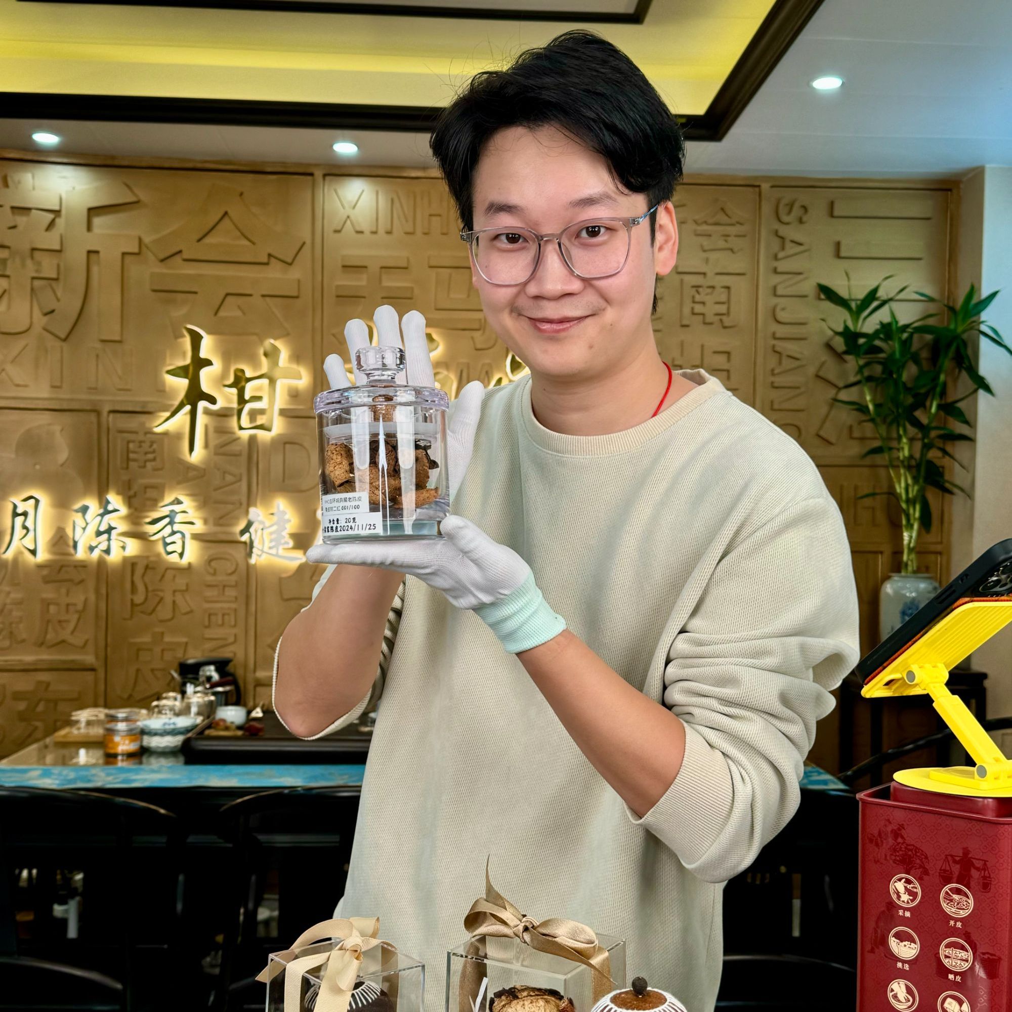 高货专场【通用链接II】干仓老皮新会陈皮，参香，醇厚饱满~