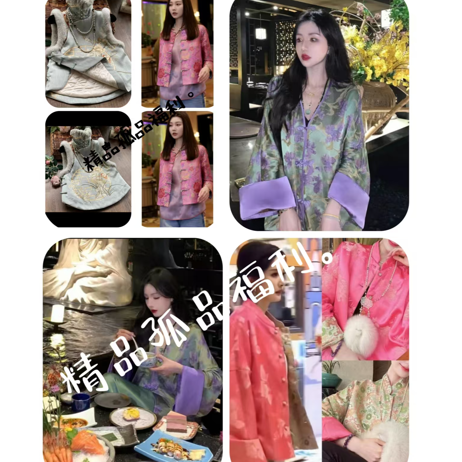 孤品女装主播叫到名字【按照数字编码下单】